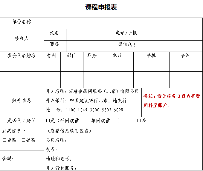 QQ截圖20190729113132.png