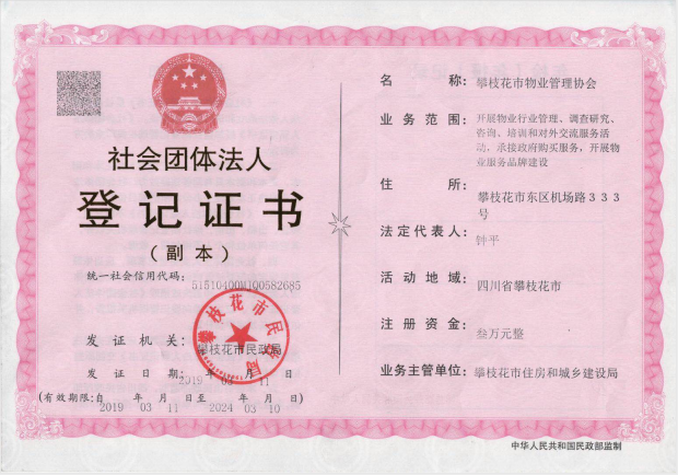 QQ截圖20190815174236.png