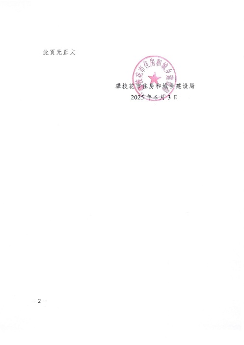 萬潤商業(yè)2.jpg